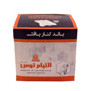 باند پانسمان التیام توس مدل 200 7 10 مجموعه 200 عددی